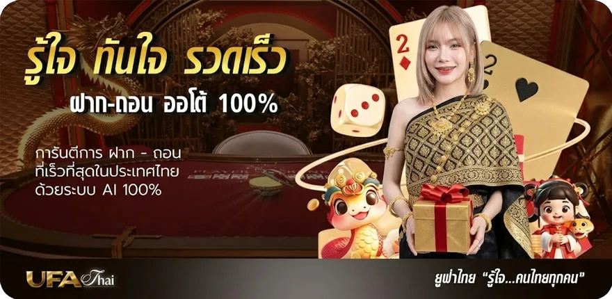 โปรโมชั่น lucabetasia สมาชิกใหม่ — โปรโมชั่นสมาชิกใหม่