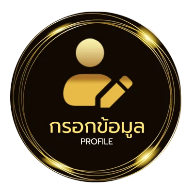 จัดการบัญชี lucabetasia