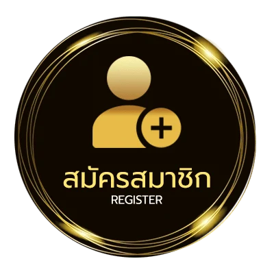 สมัครสมาชิก lucabetasia ใน 1 นาที