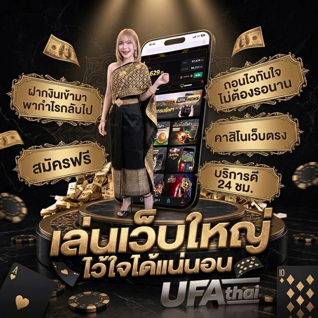 lucabetasia โลโก้แบรนด์ — เว็บตรง UFABET