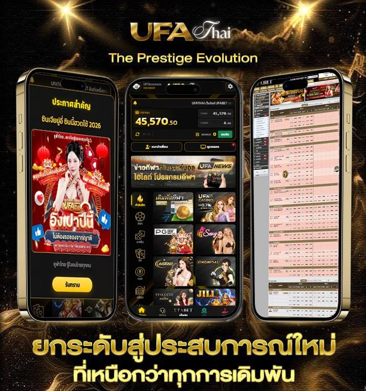 lucabetasia  เว็บพนันออนไลน์